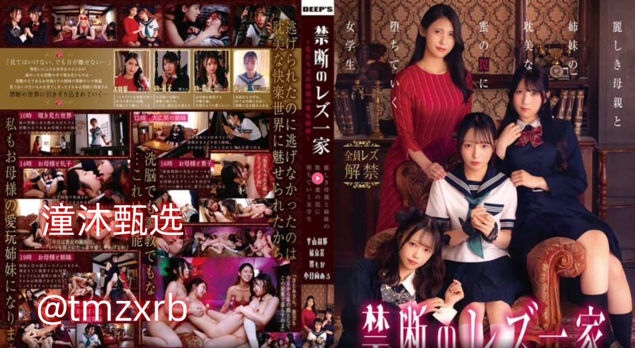 欧美性综合在线观看,メイリン モデルコレクション メ,观看免费无删减完整版