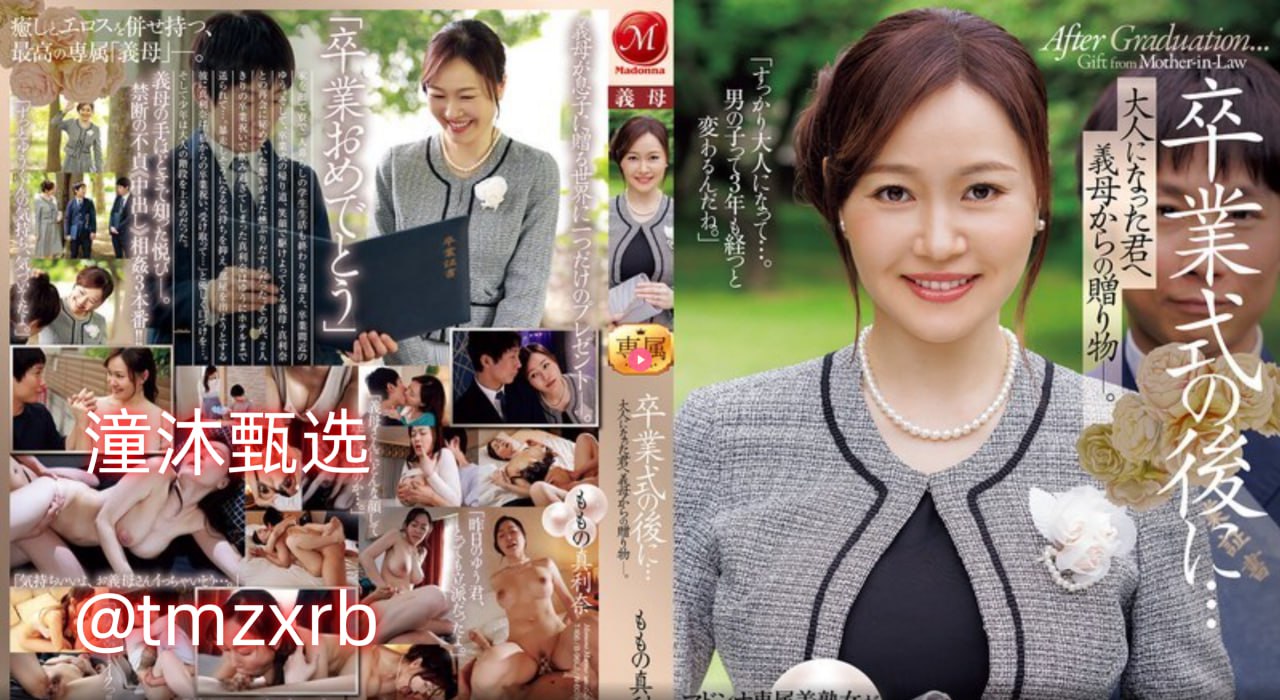 《西洋靓女骚妹》1080P免费高清观看 -全集动画片手机...