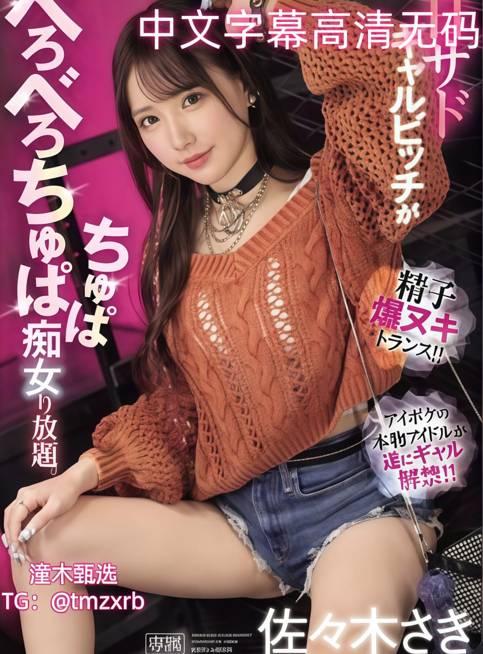 亚洲熟妇无码乱子AV电影メイリン モデルコレクション メイ-高清完整版