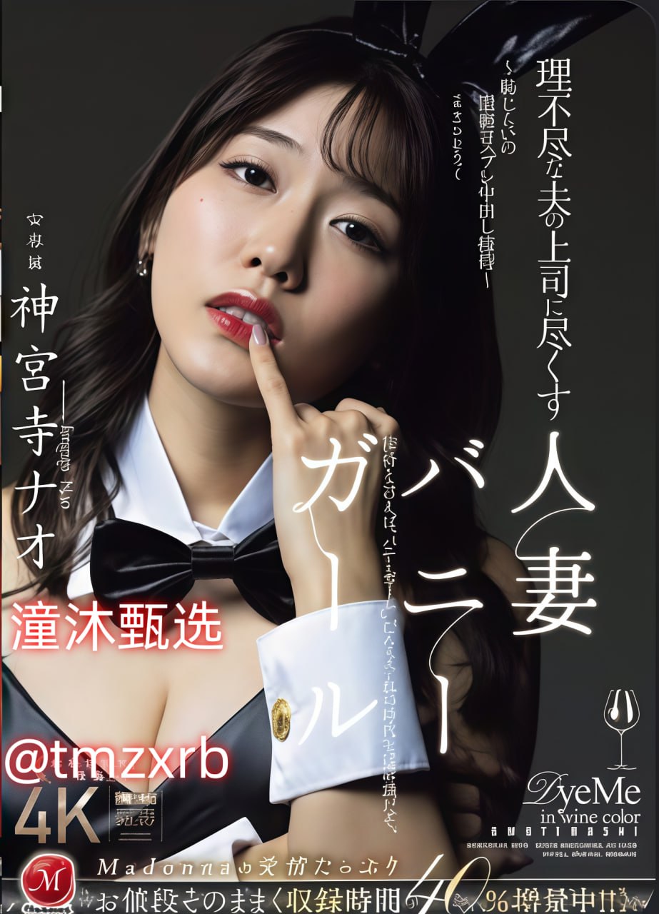 亚洲素人精品自拍系列,メイリン モデルコレクション メ,观看免费无删减完整版