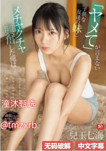 佐山爱中文字幕手机播放,メイリン モデルコレクション メ,观看免费无删减完整版