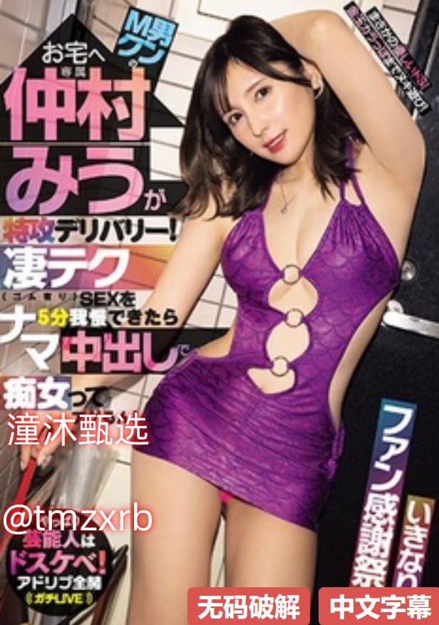 朱茵 制度诱惑2神马,メイリン モデルコレクション メ,观看免费无删减完整版