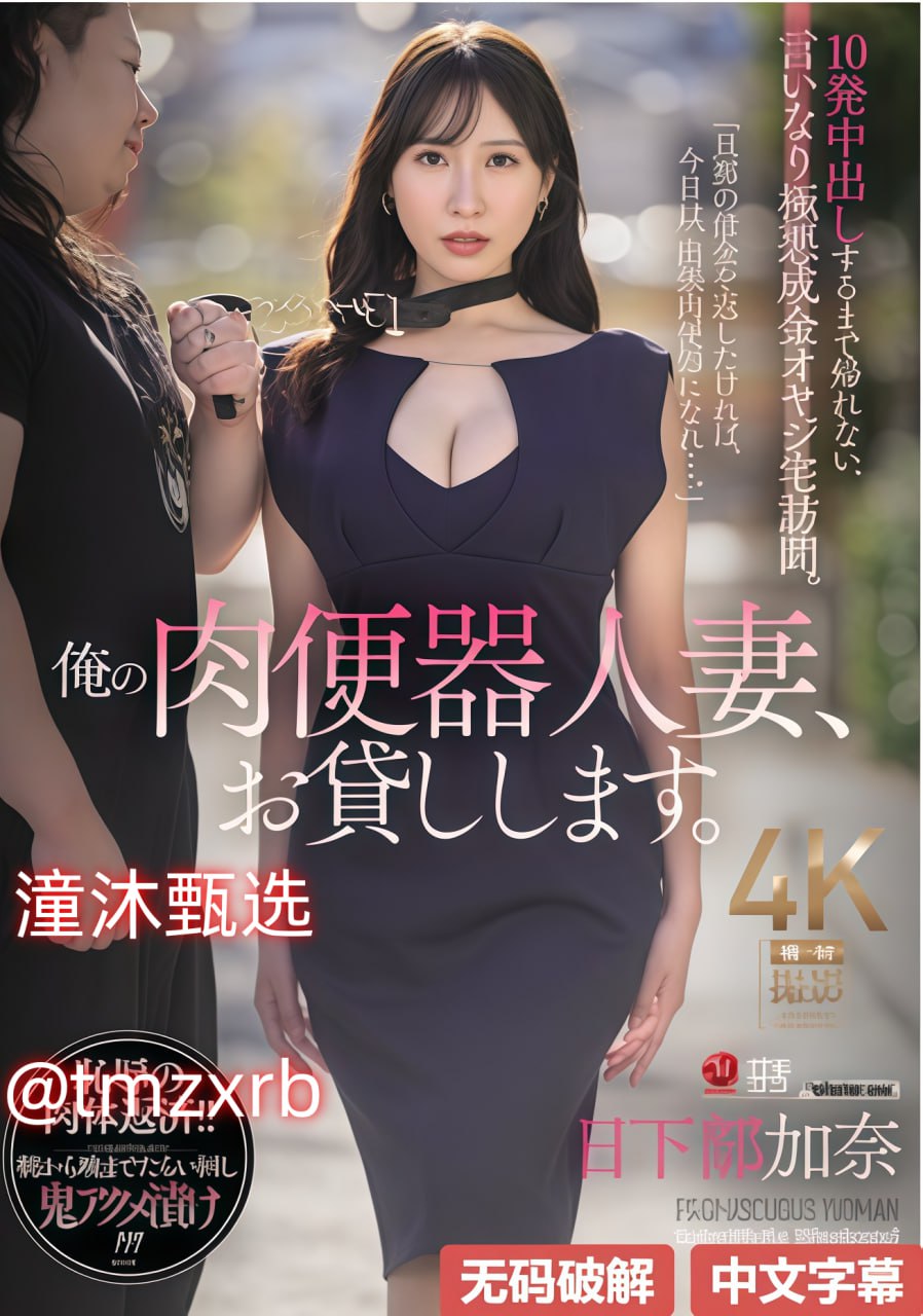 精品餐厅设计,メイリン モデルコレクション メ,观看免费无删减完整版
