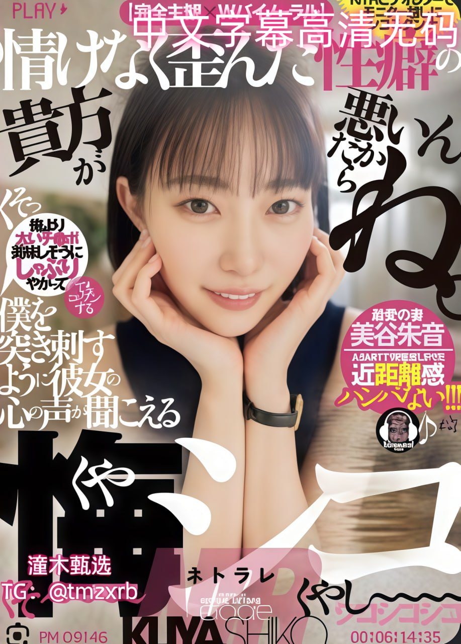 亚洲av撸色,メイリン モデルコレクション メ,观看免费无删减完整版