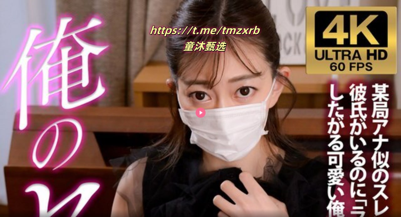 漂亮少妇高潮A片XXXX芽子メイリン モデルコレクシ