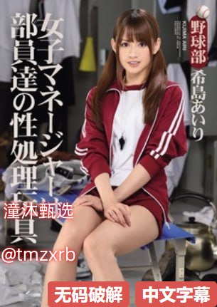 夫妇交换做爰6メイリン モデルコレクション メ全集...